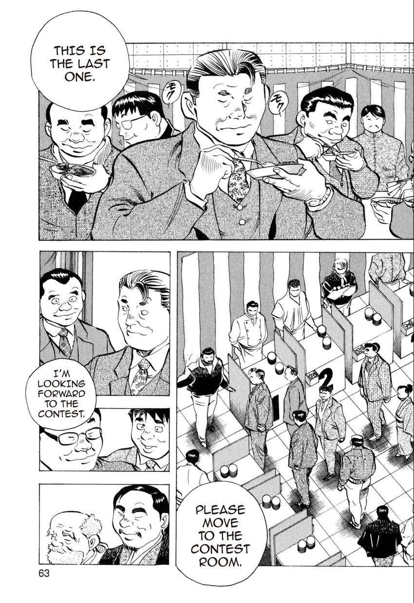 Food Explosion! Chapter 39 page 15 - 