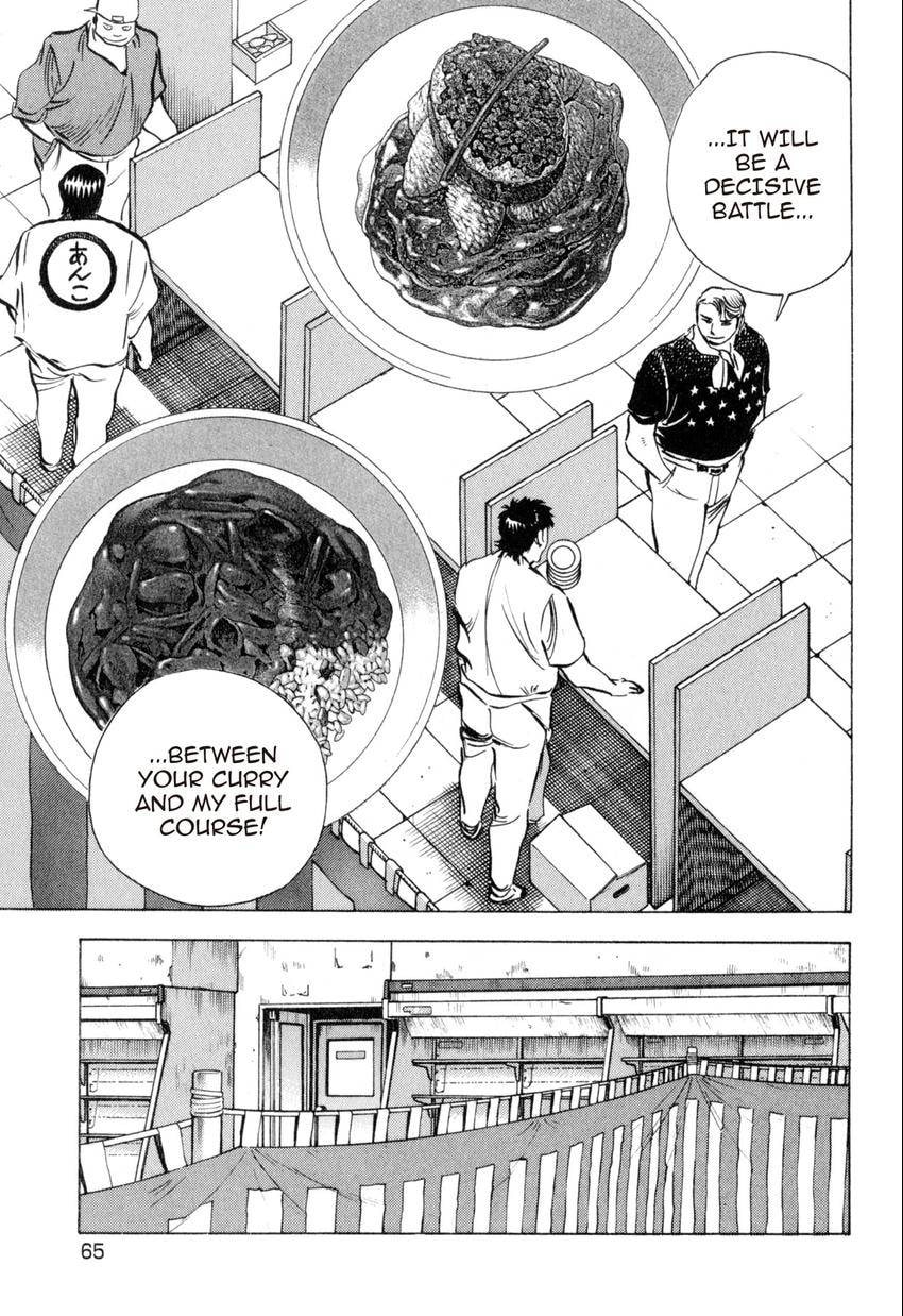 Food Explosion! Chapter 39 page 17 - 