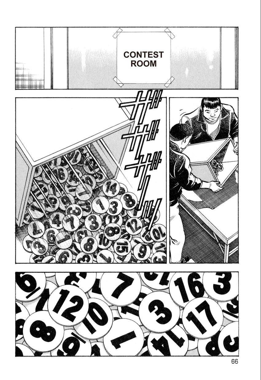 Food Explosion! Chapter 39 page 18 - 