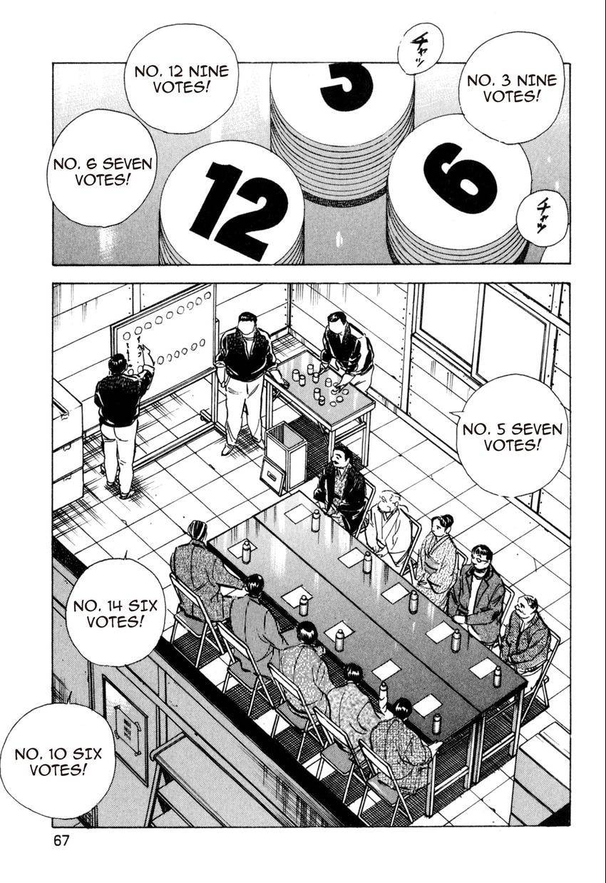 Food Explosion! Chapter 39 page 19 - 