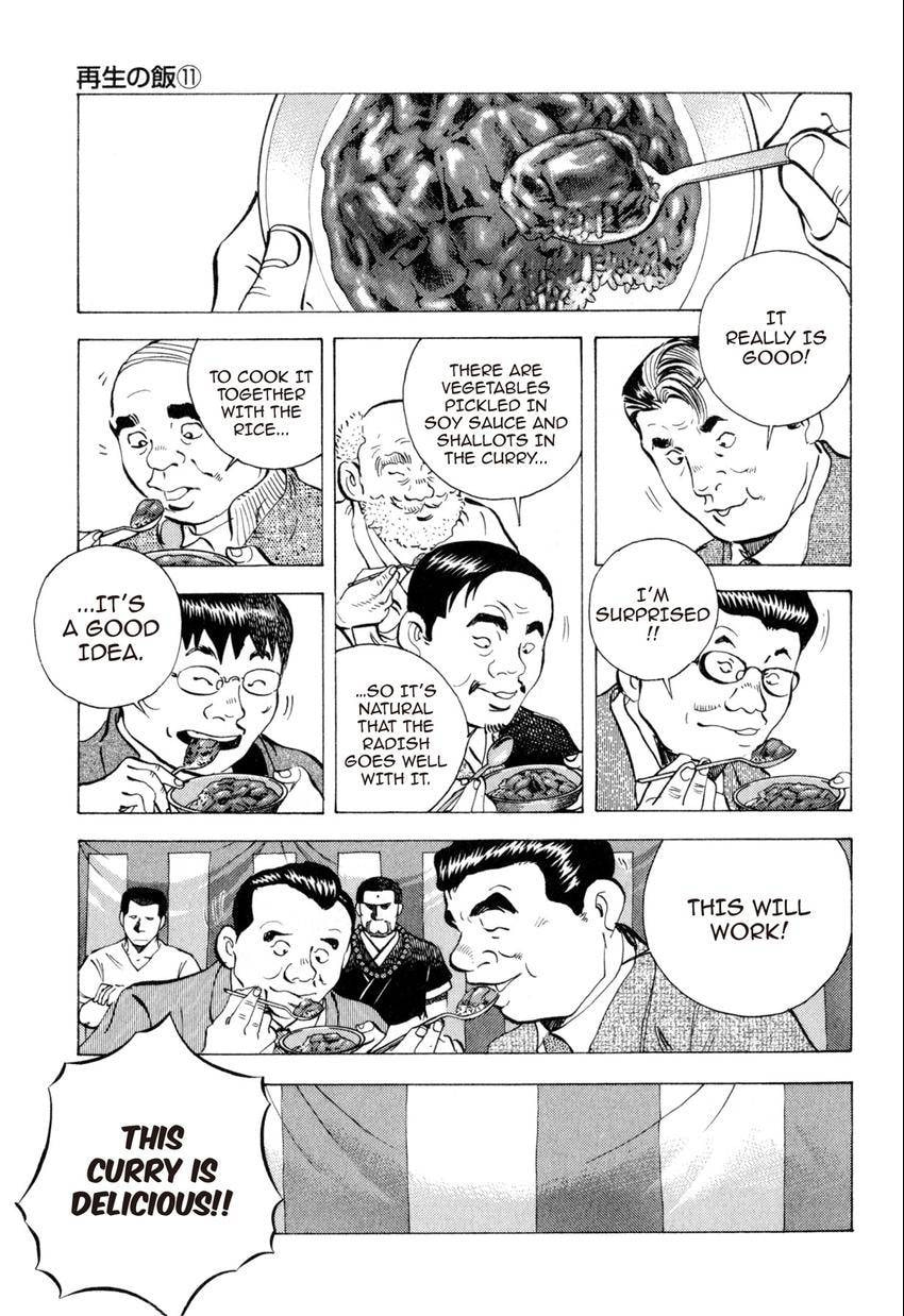 Food Explosion! Chapter 39 page 7 - 