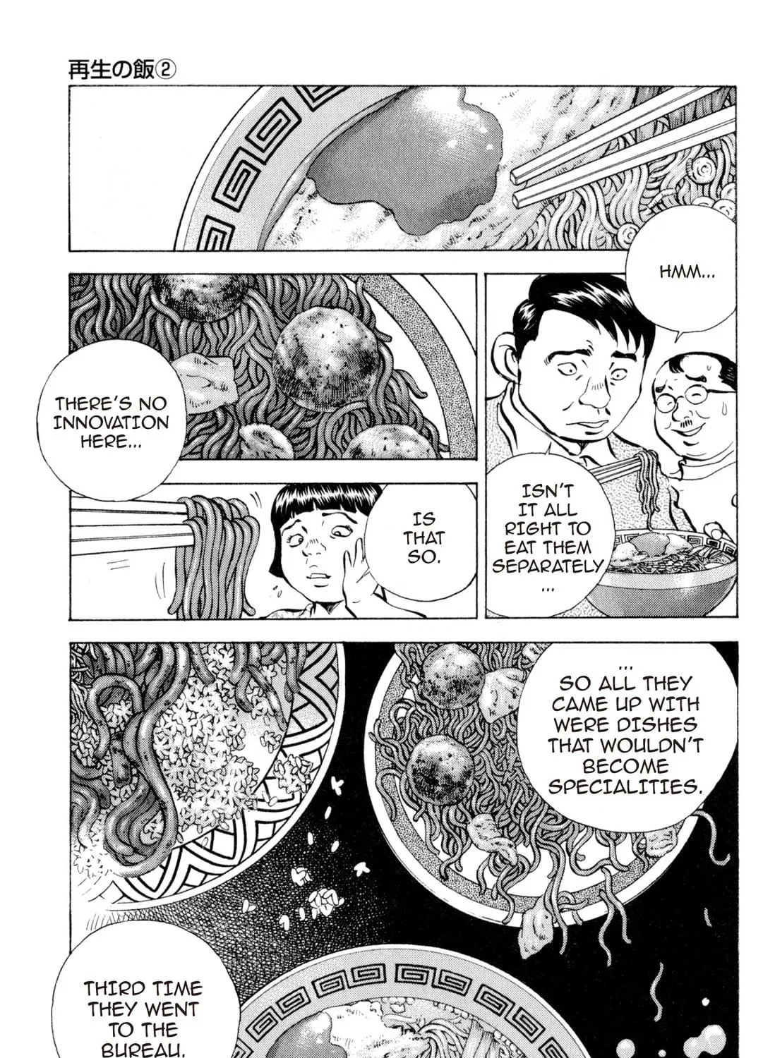 Food Explosion! Chapter 4 page 109 - 