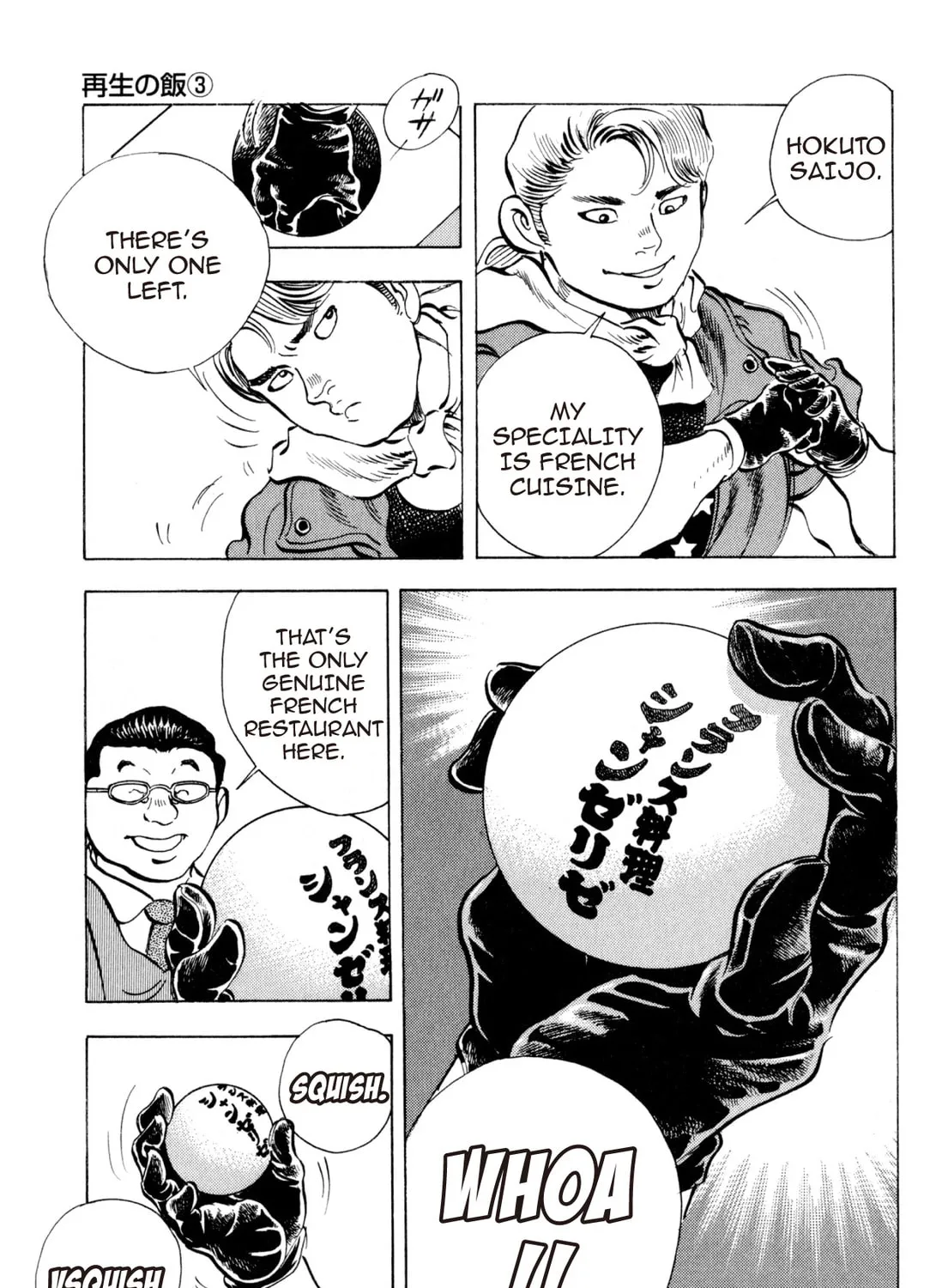 Food Explosion! Chapter 4 page 165 - 
