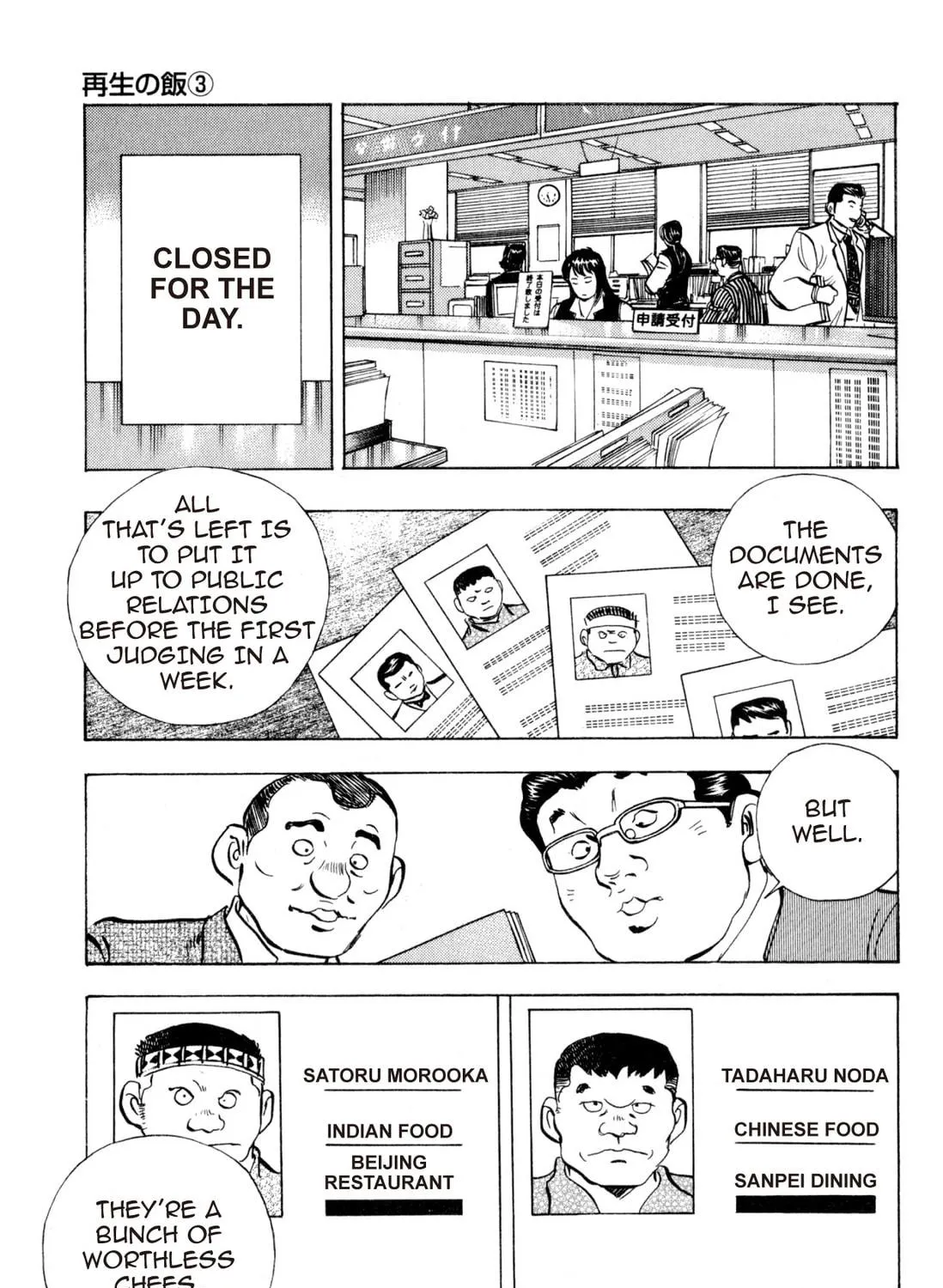 Food Explosion! Chapter 4 page 169 - 