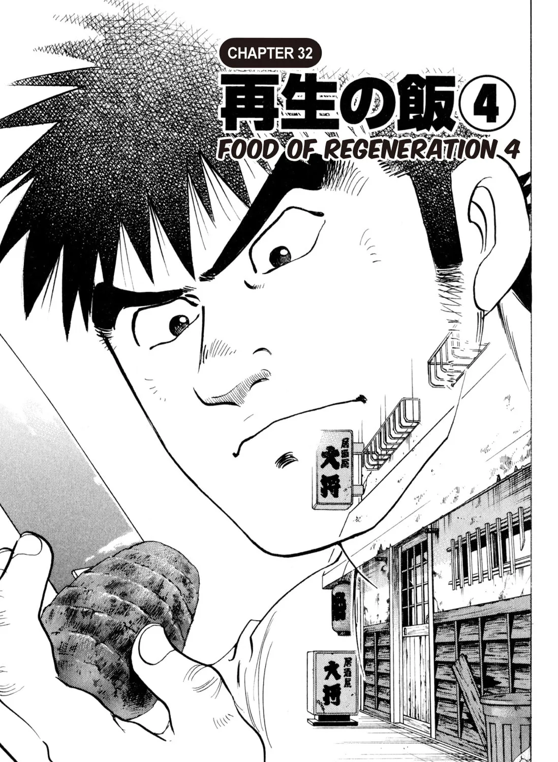 Food Explosion! Chapter 4 page 181 - 