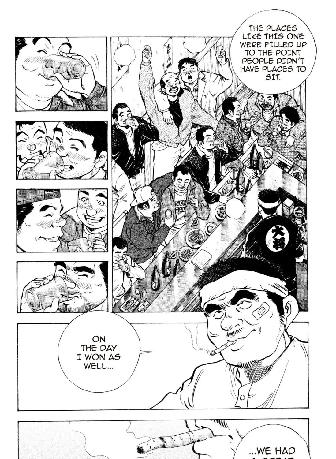 Food Explosion! Chapter 4 page 199 - 