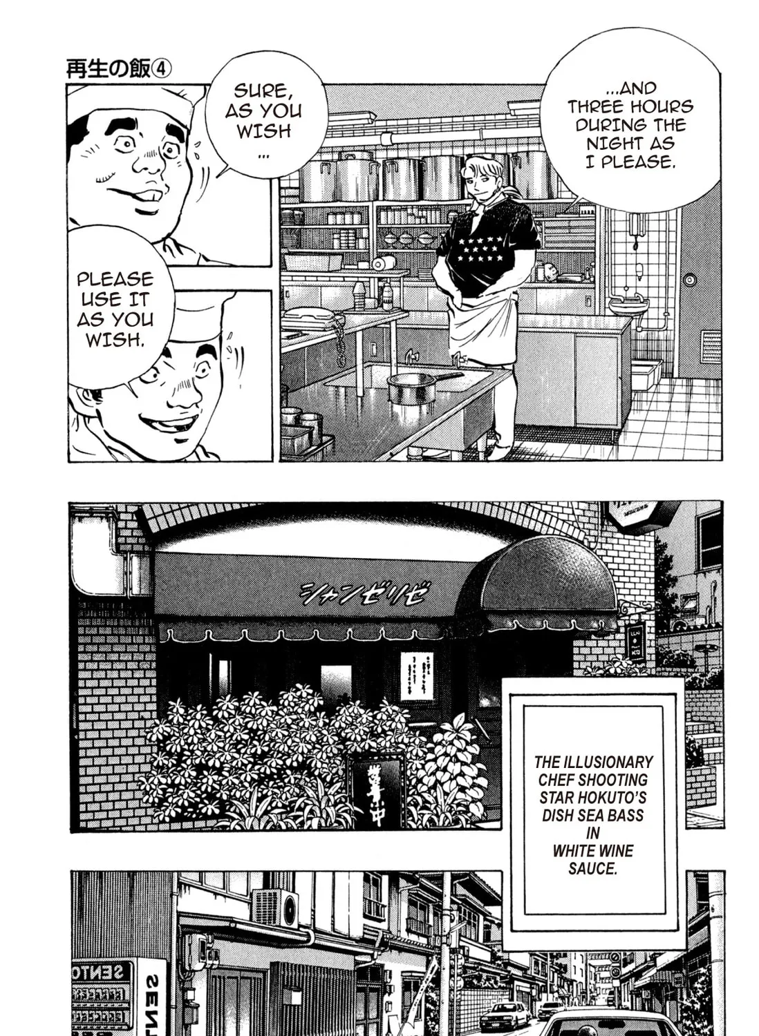 Food Explosion! Chapter 4 page 213 - 