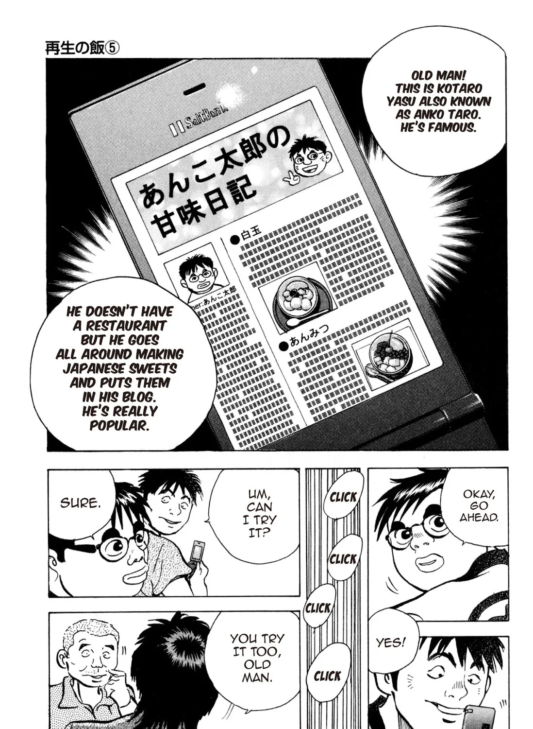 Food Explosion! Chapter 4 page 237 - 