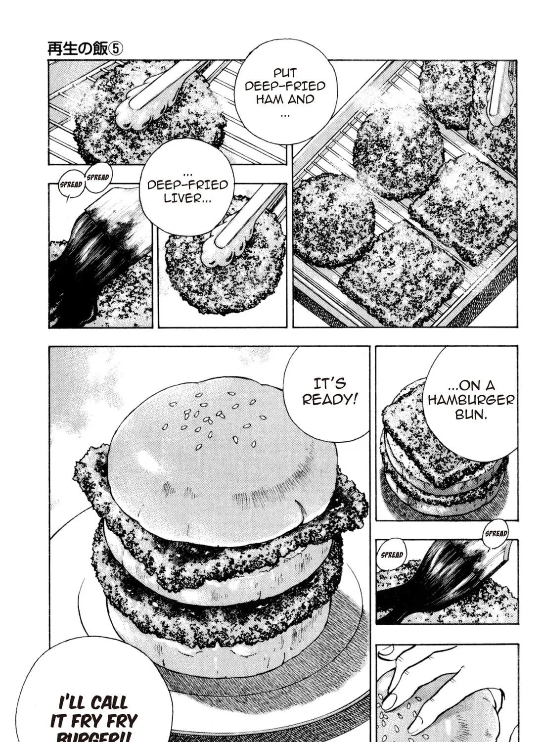 Food Explosion! Chapter 4 page 245 - 