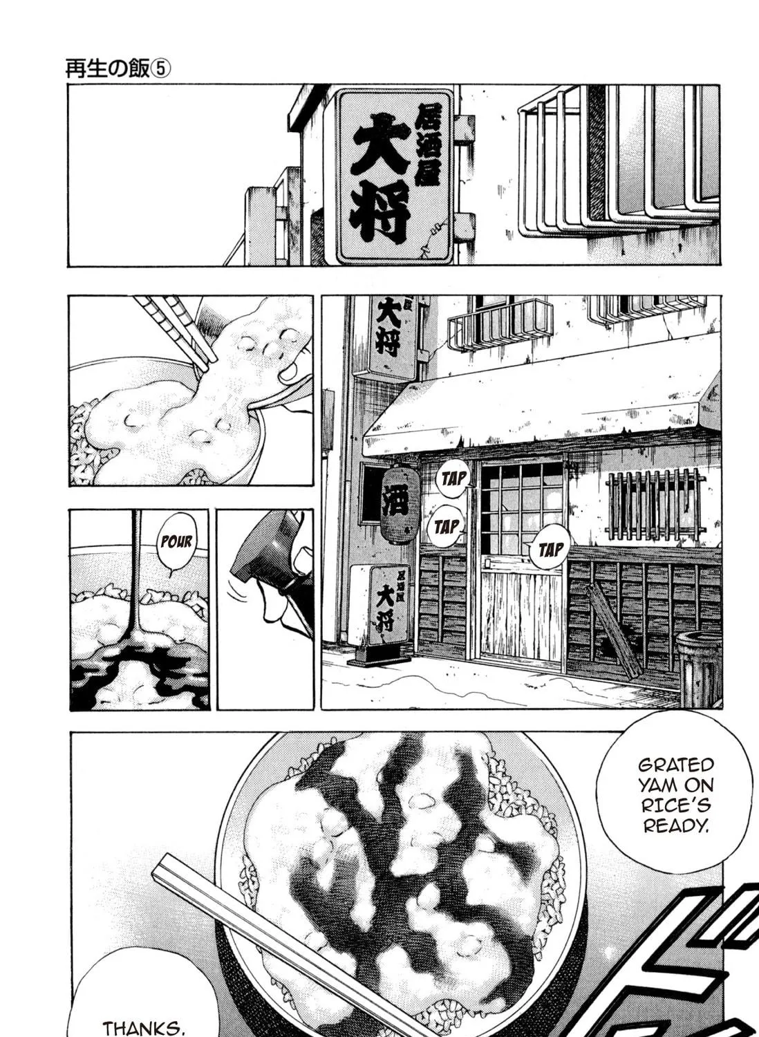 Food Explosion! Chapter 4 page 249 - 