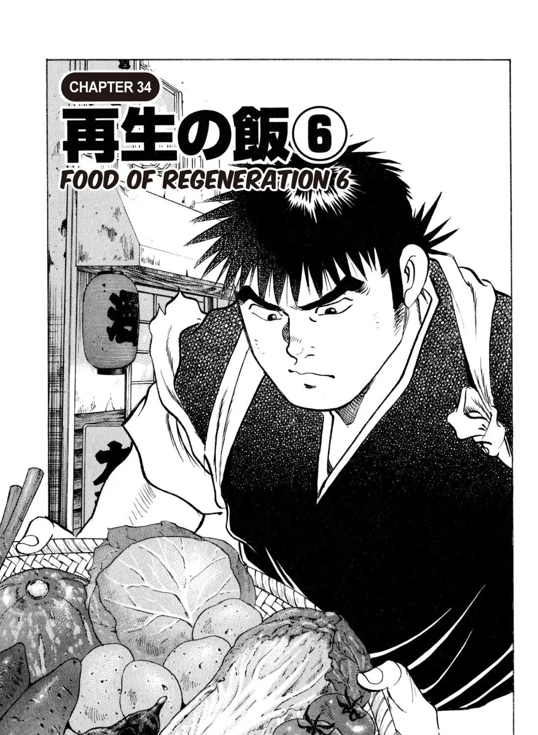 Food Explosion! Chapter 4 page 269 - 