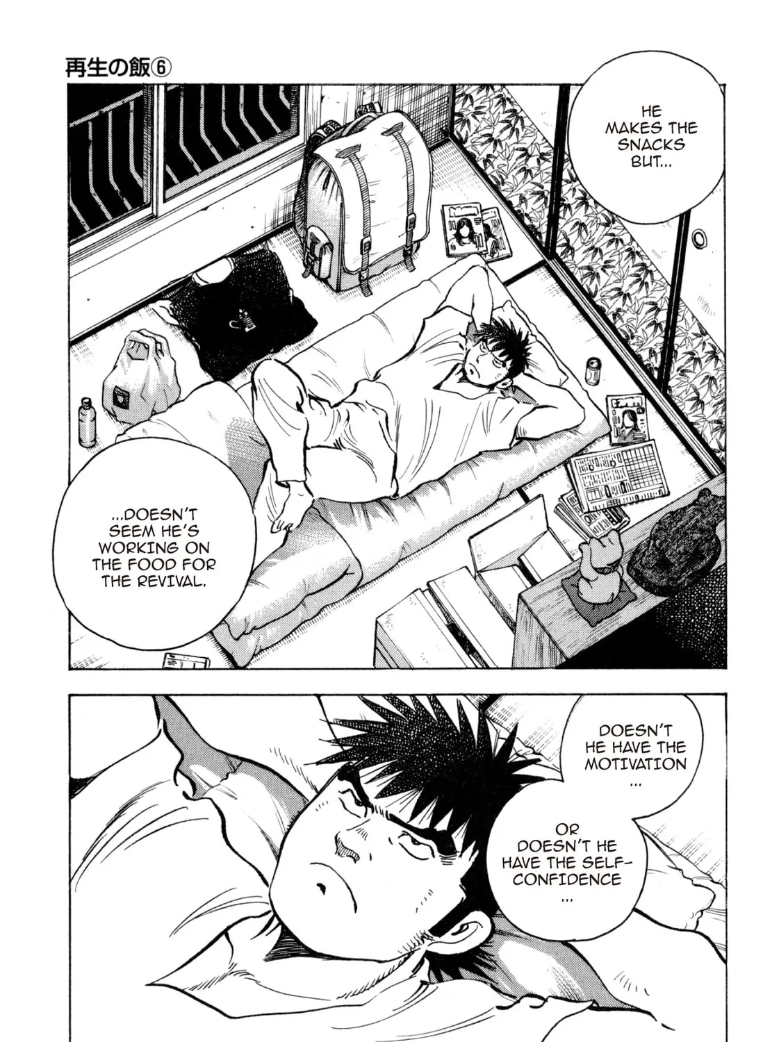 Food Explosion! Chapter 4 page 297 - 