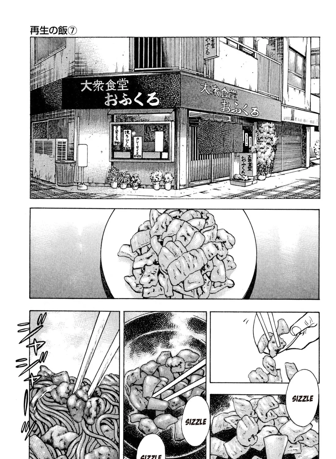 Food Explosion! Chapter 4 page 345 - 