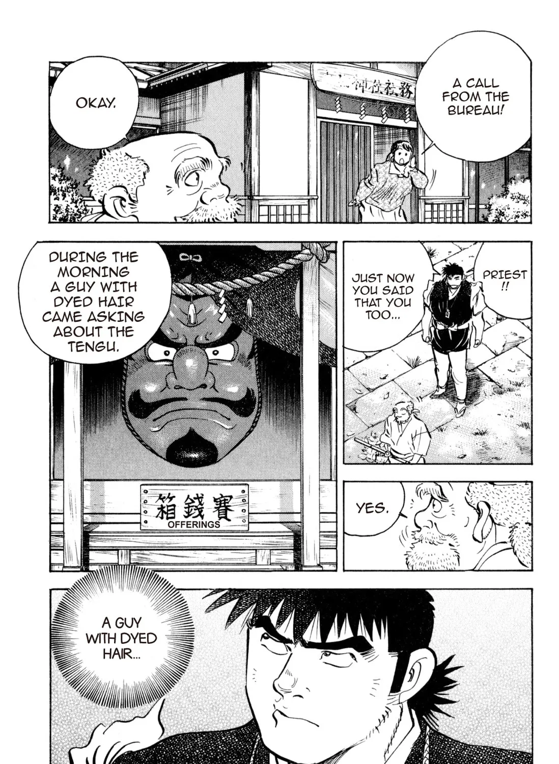 Food Explosion! Chapter 4 page 373 - 