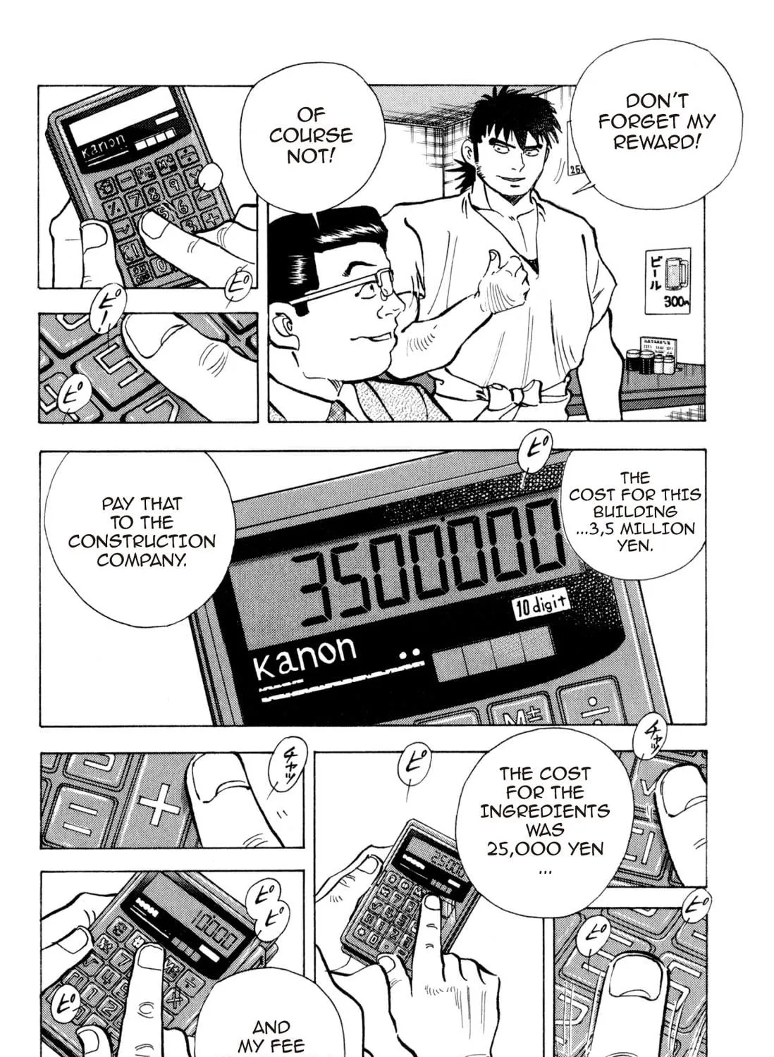 Food Explosion! Chapter 4 page 39 - 