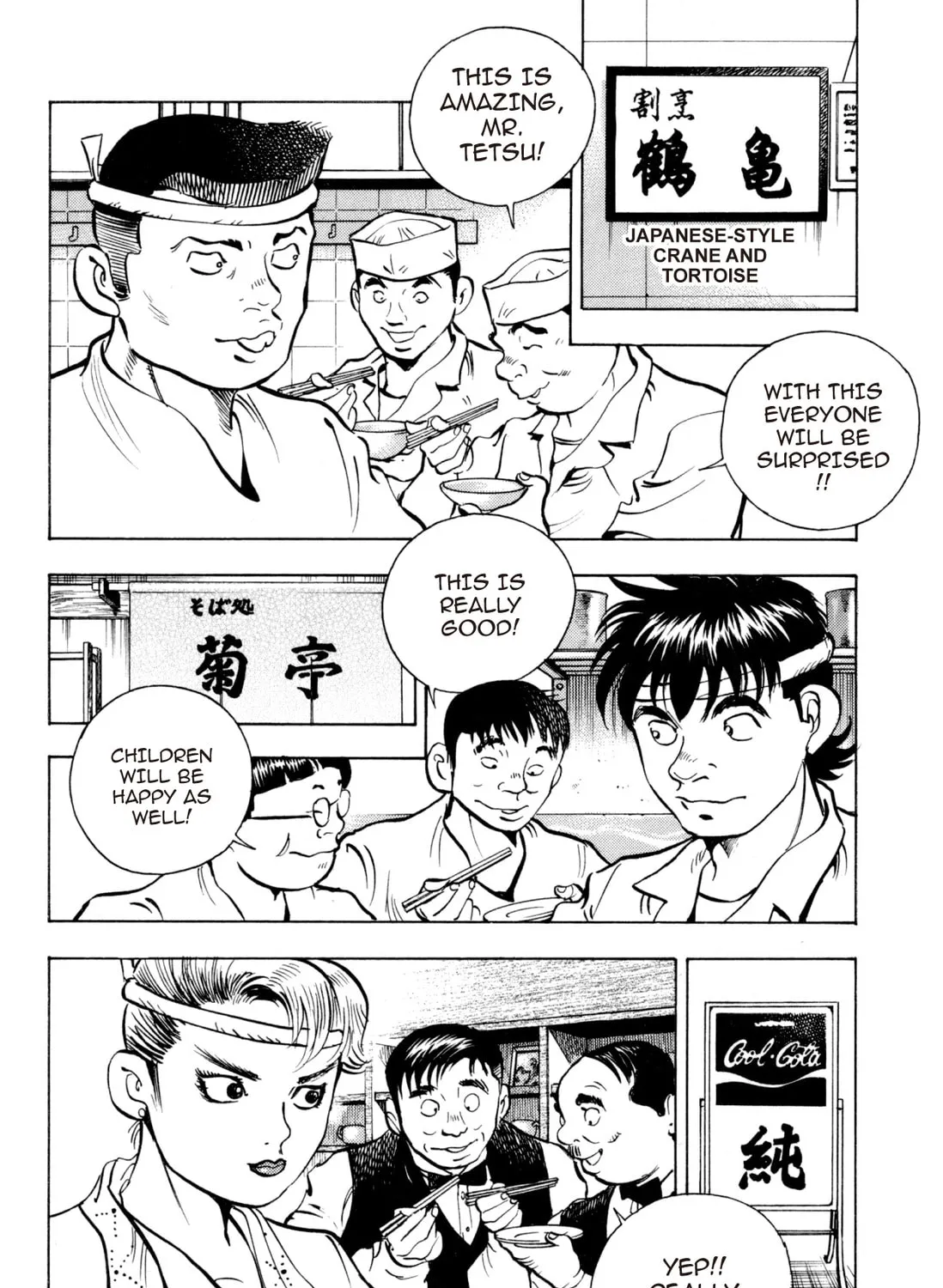 Food Explosion! Chapter 4 page 387 - 