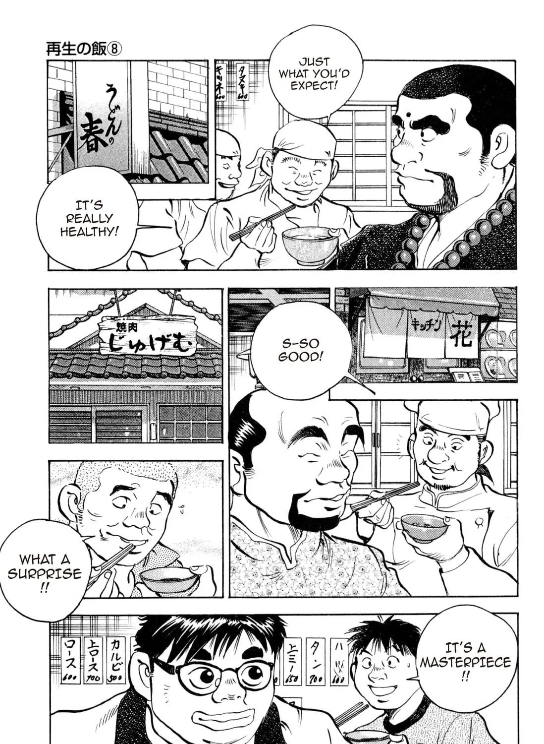 Food Explosion! Chapter 4 page 389 - 