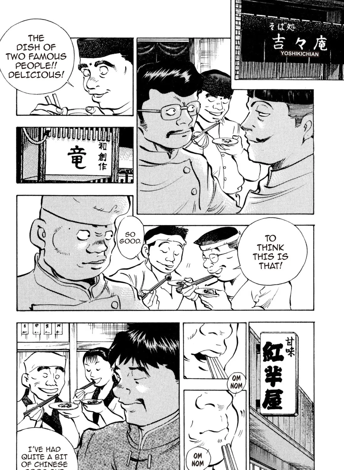 Food Explosion! Chapter 4 page 391 - 