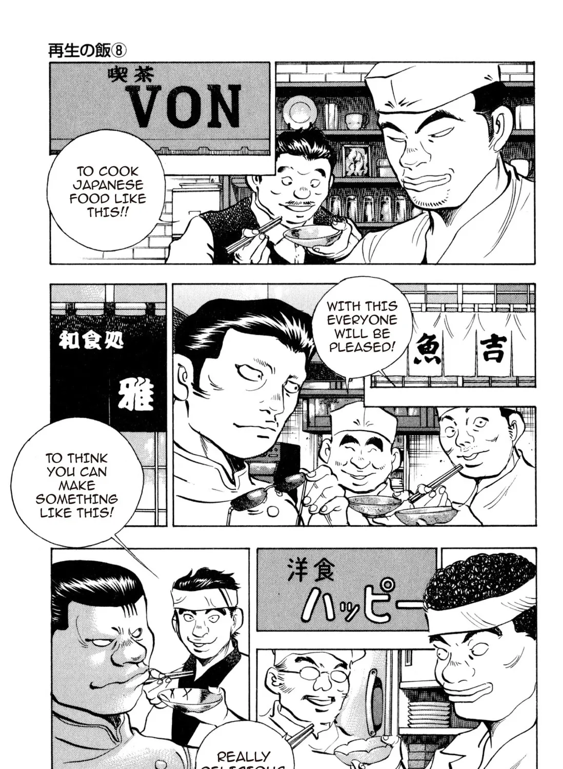 Food Explosion! Chapter 4 page 393 - 