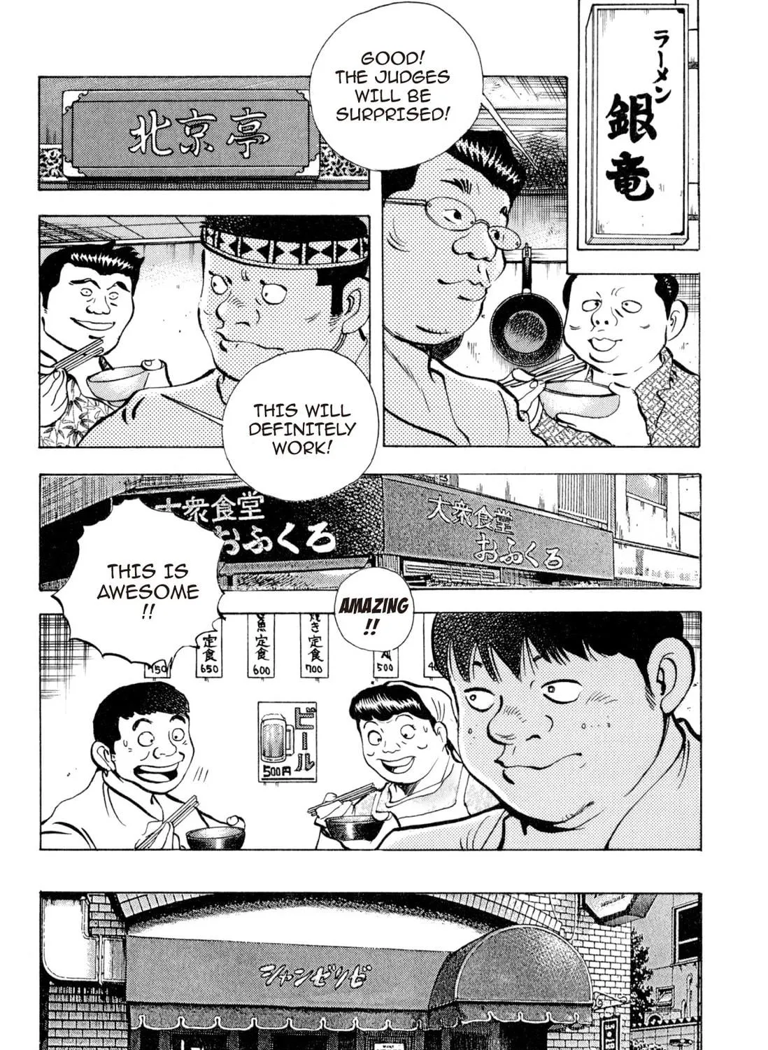 Food Explosion! Chapter 4 page 395 - 