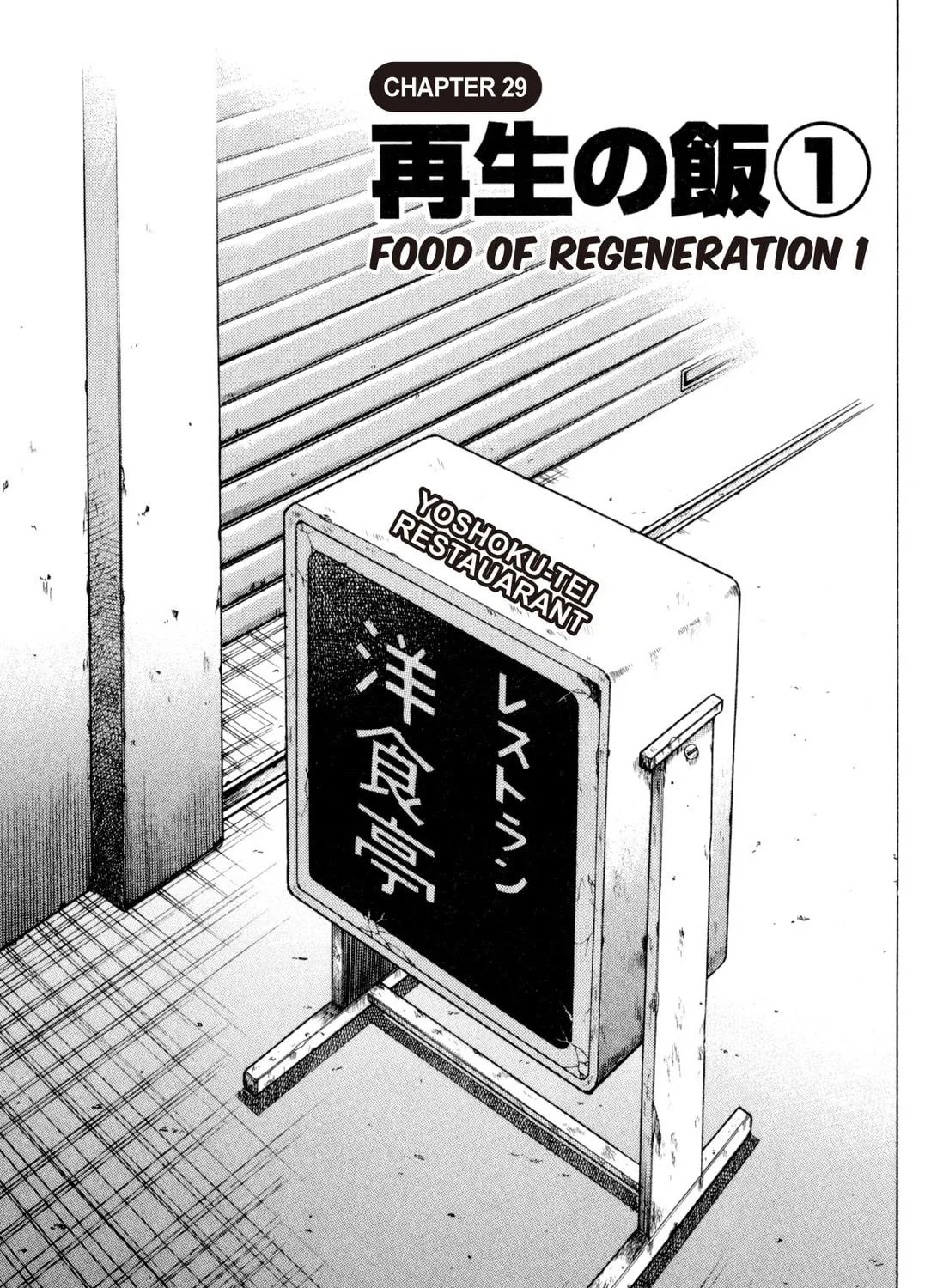 Food Explosion! Chapter 4 page 49 - 