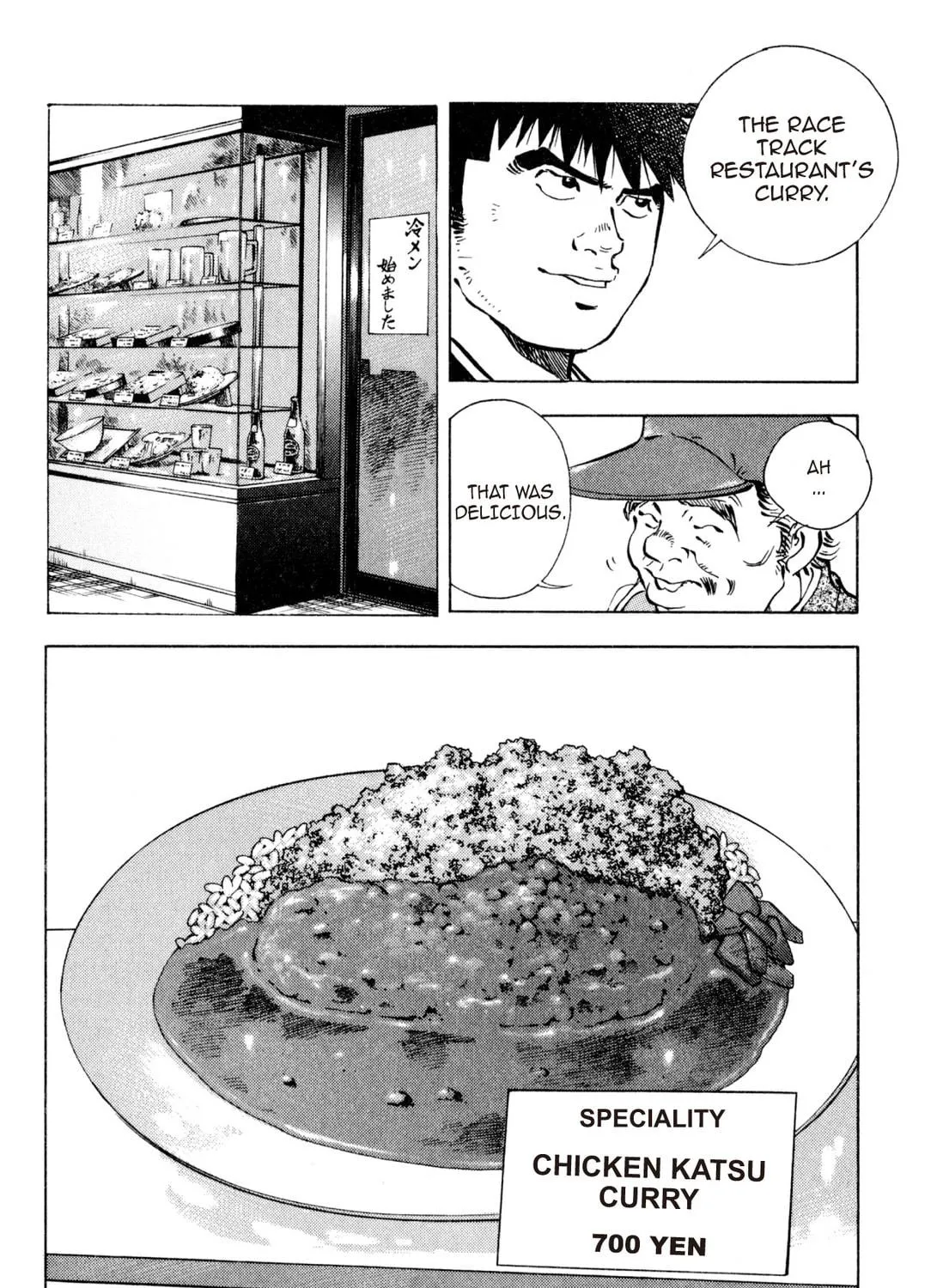 Food Explosion! Chapter 4 page 79 - 