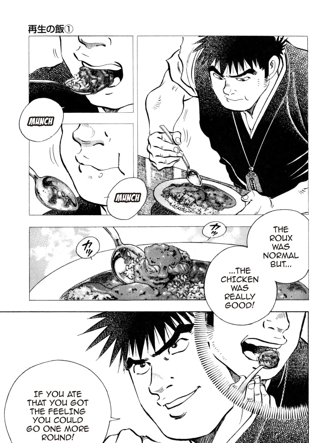 Food Explosion! Chapter 4 page 81 - 