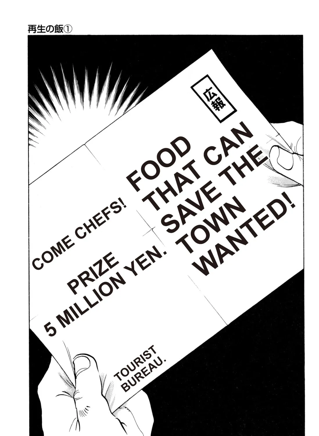 Food Explosion! Chapter 4 page 85 - 