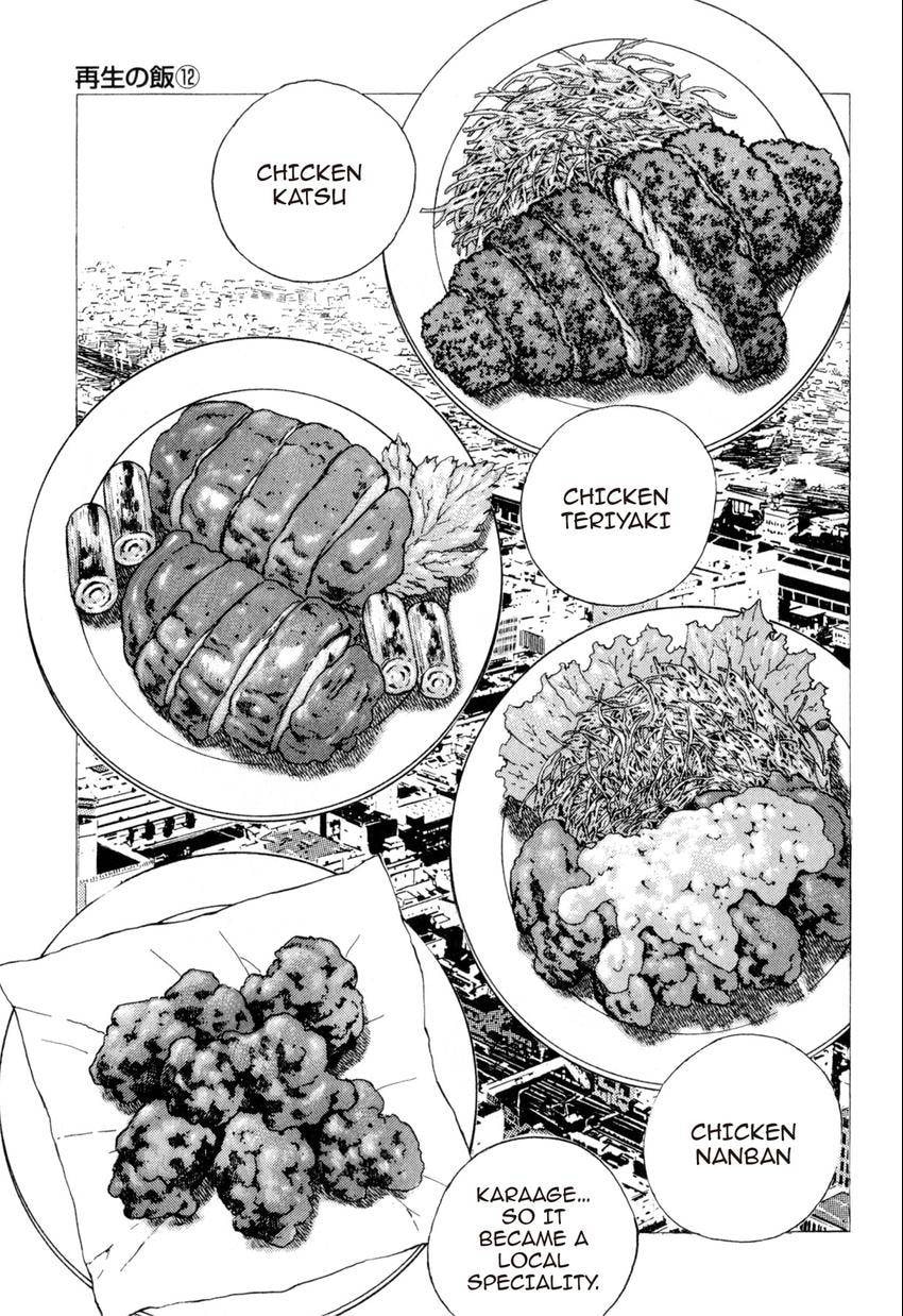 Food Explosion! Chapter 40 page 15 - 