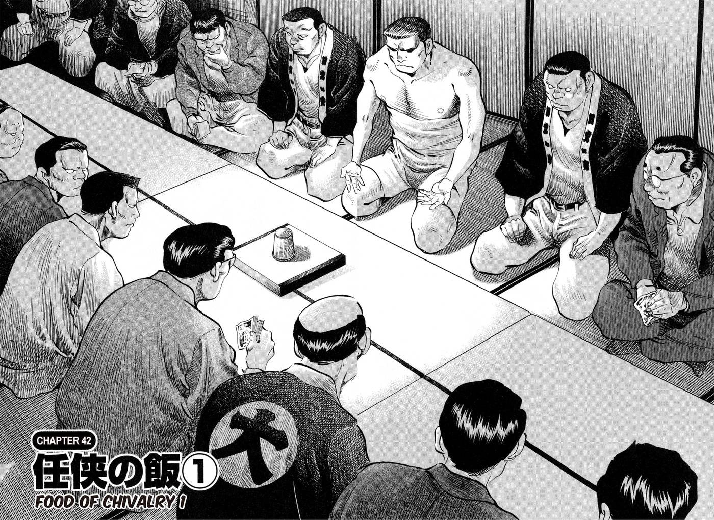 Food Explosion! Chapter 42 page 2 - 