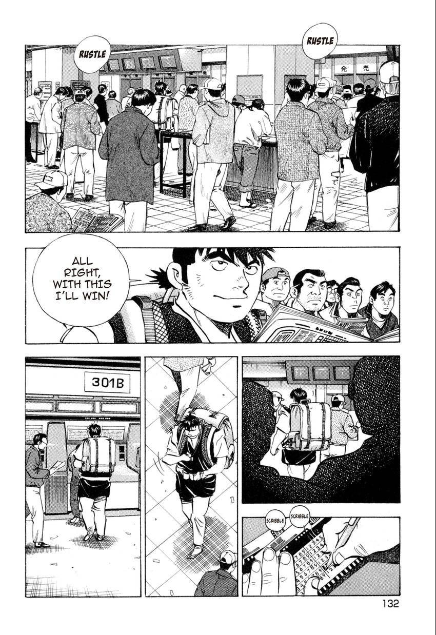 Food Explosion! Chapter 42 page 15 - 
