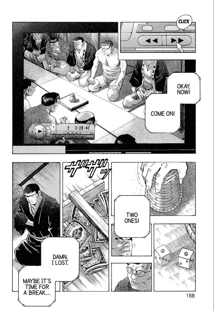 Food Explosion! Chapter 43 page 18 - 