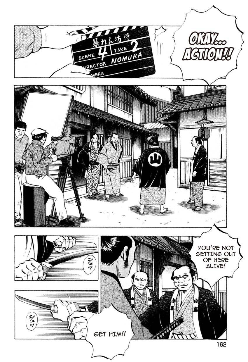 Food Explosion! Chapter 44 page 2 - 