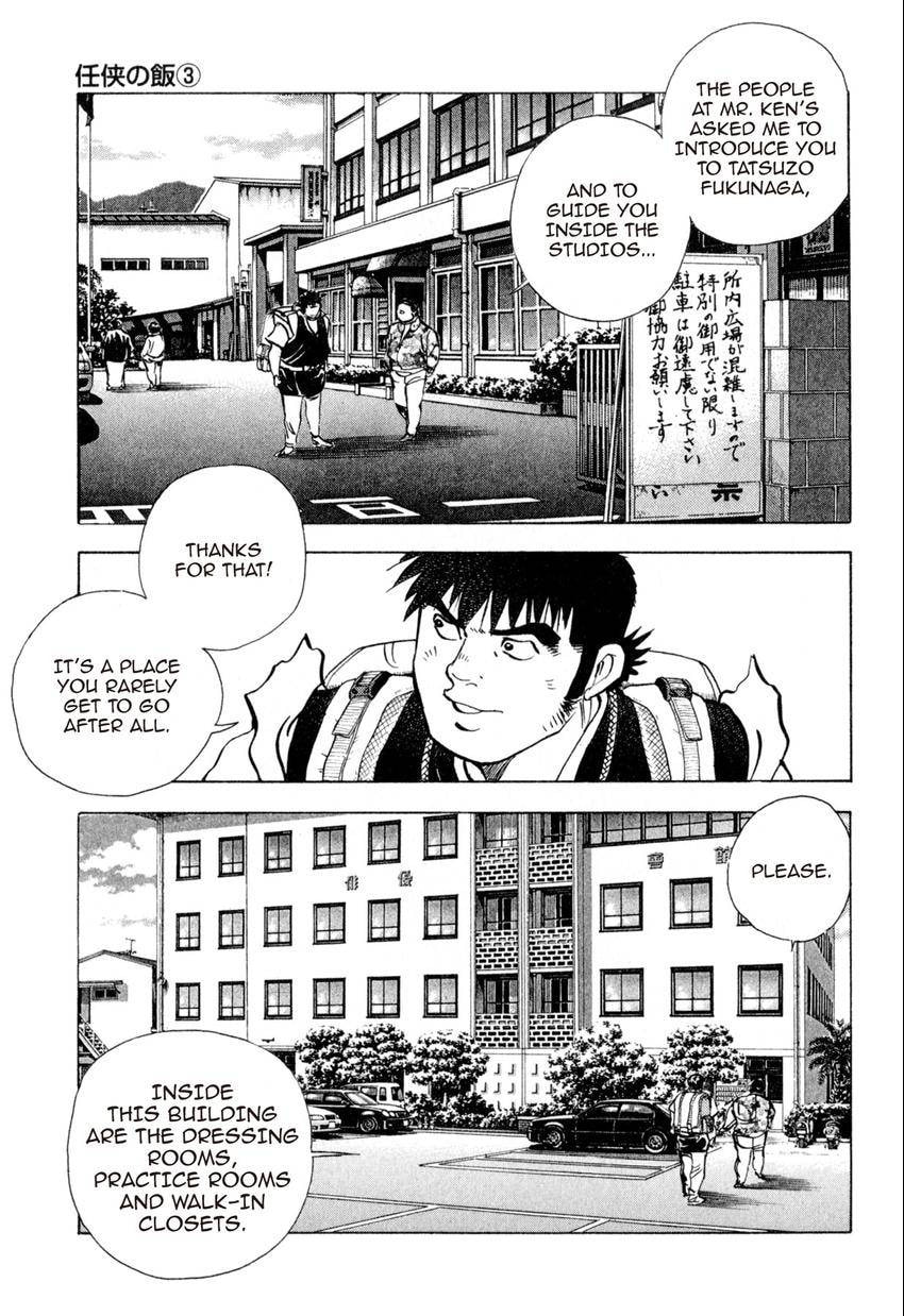 Food Explosion! Chapter 44 page 11 - 