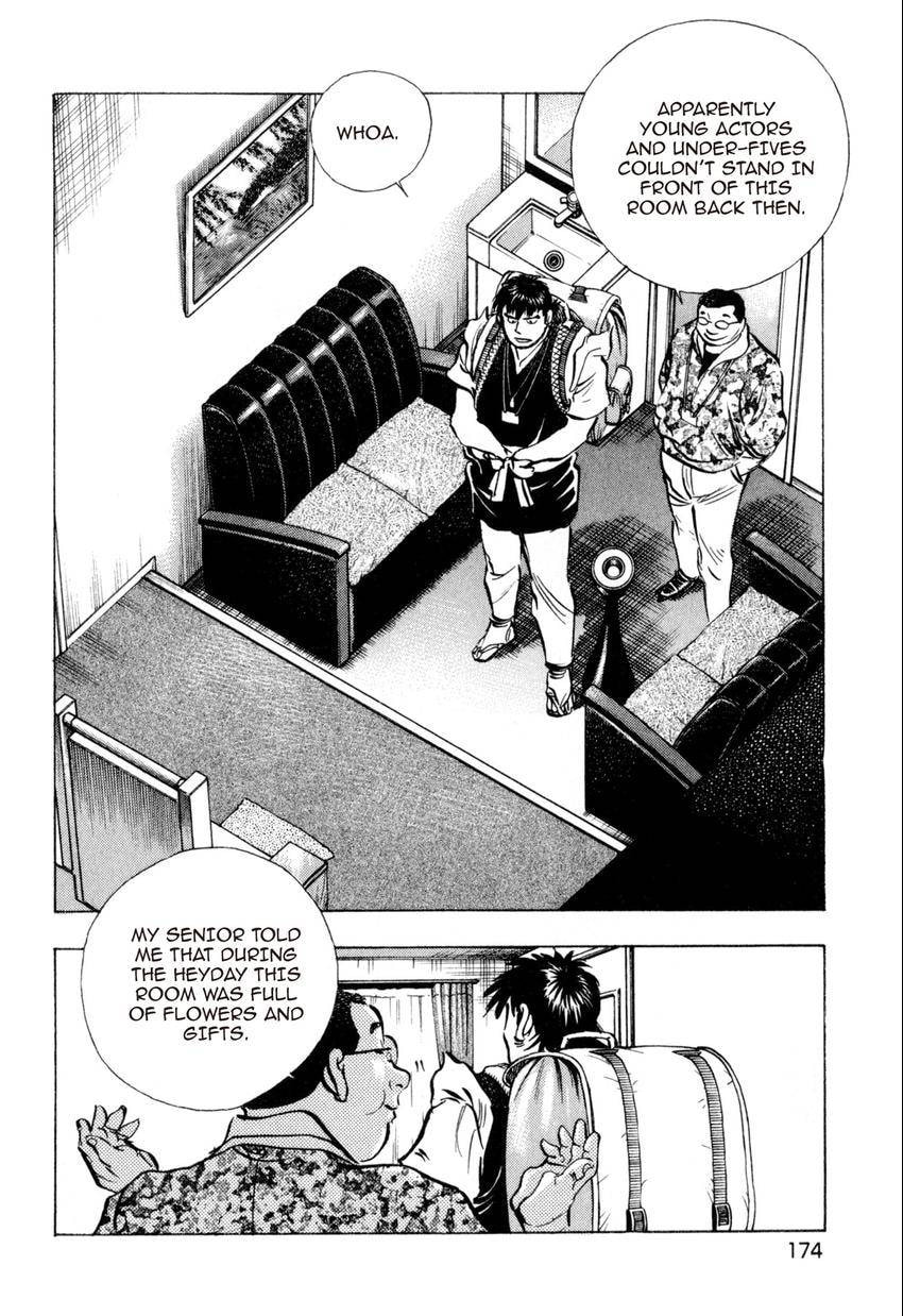 Food Explosion! Chapter 44 page 14 - 