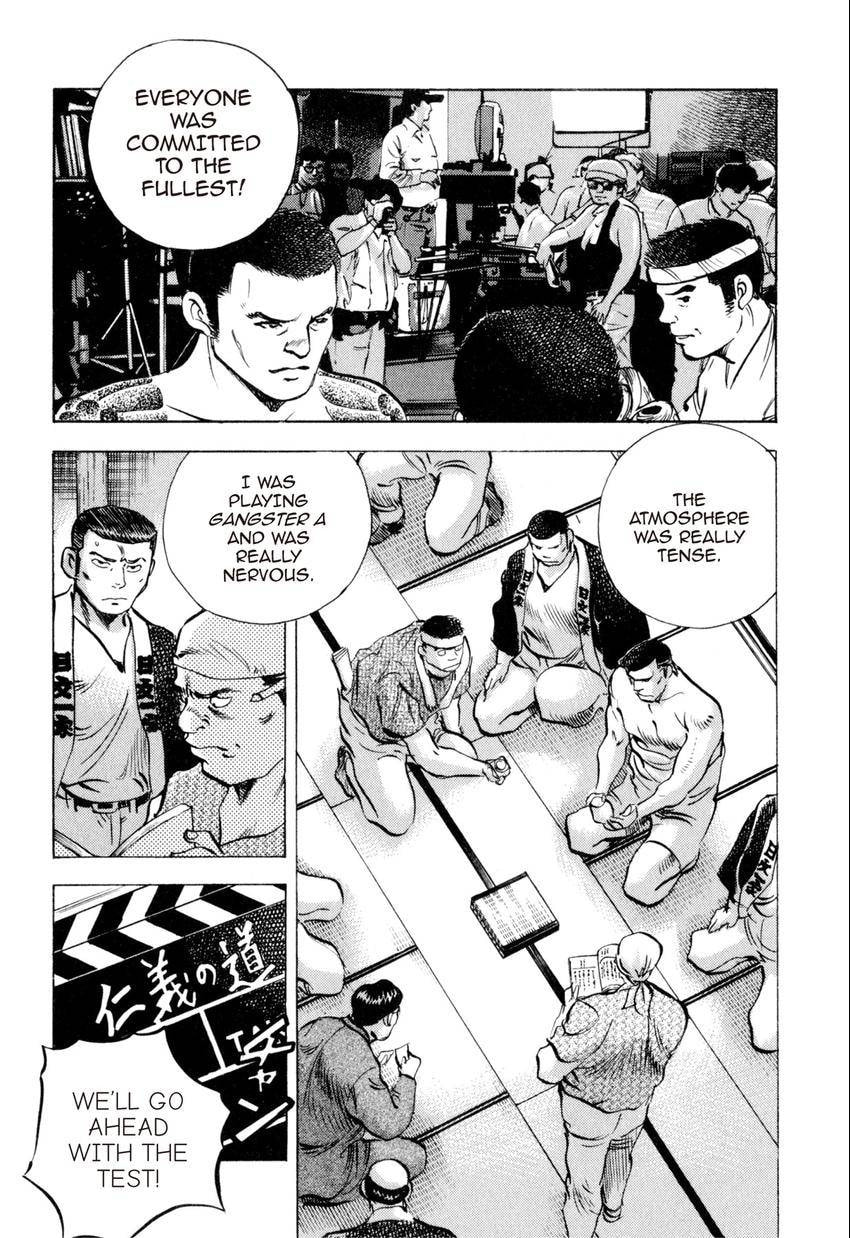Food Explosion! Chapter 44 page 19 - 