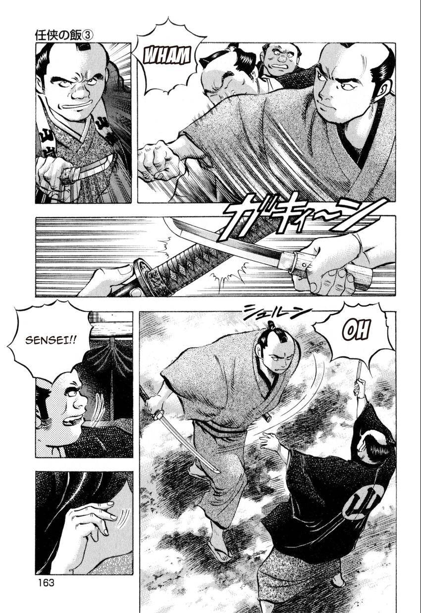 Food Explosion! Chapter 44 page 3 - 