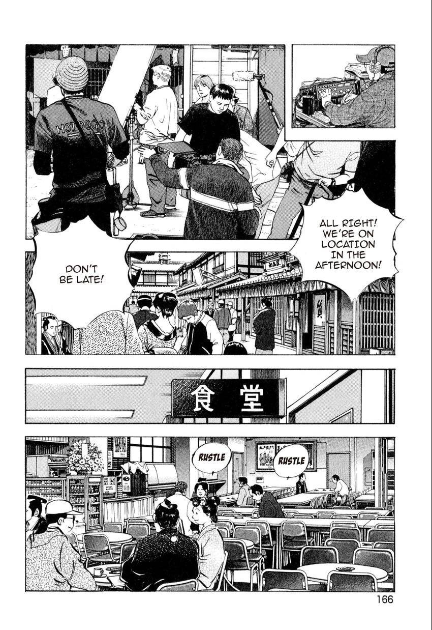 Food Explosion! Chapter 44 page 6 - 