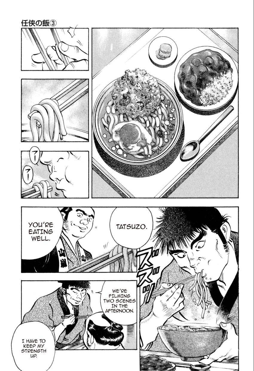 Food Explosion! Chapter 44 page 7 - 