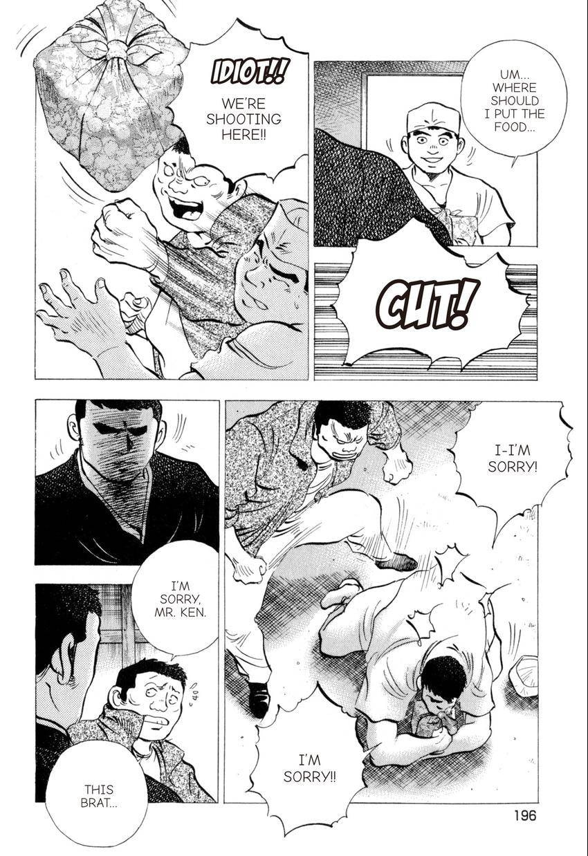 Food Explosion! Chapter 45 page 13 - 