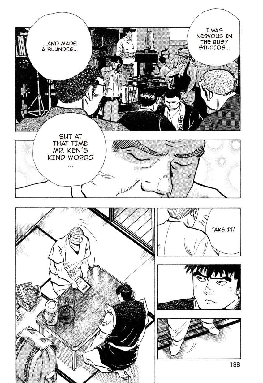 Food Explosion! Chapter 45 page 15 - 