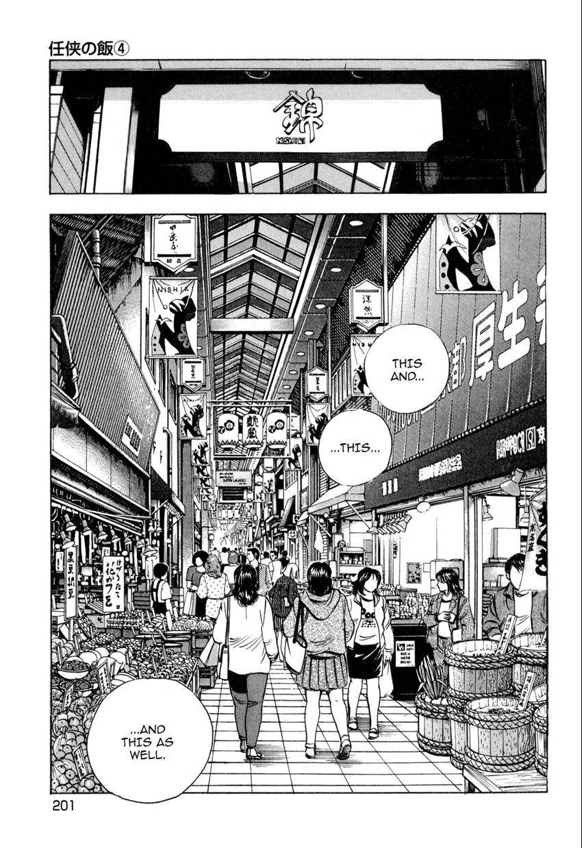 Food Explosion! Chapter 45 page 18 - 