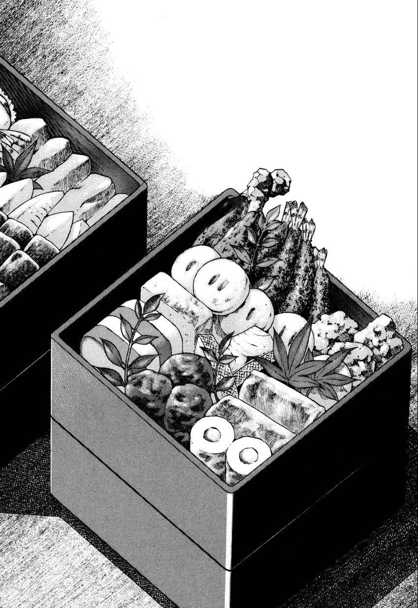Food Explosion! Chapter 46 page 20 - 