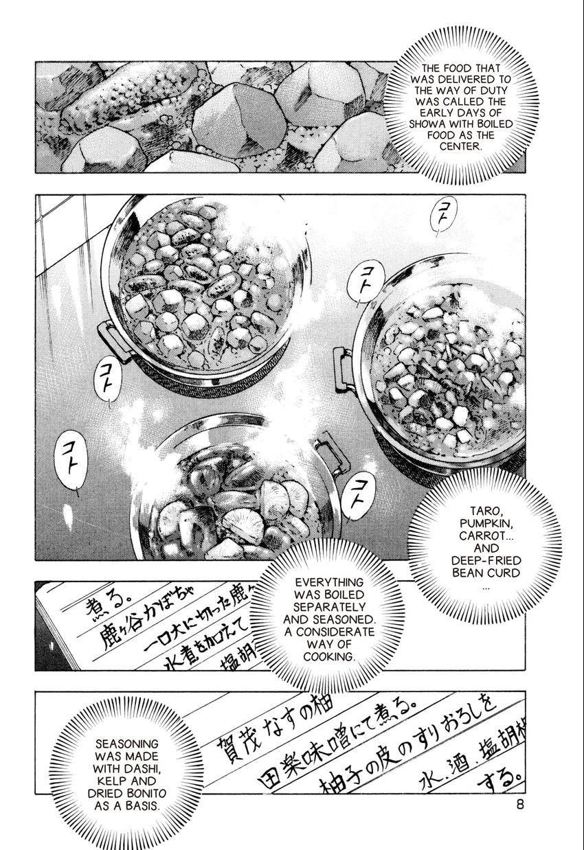 Food Explosion! Chapter 46 page 9 - 