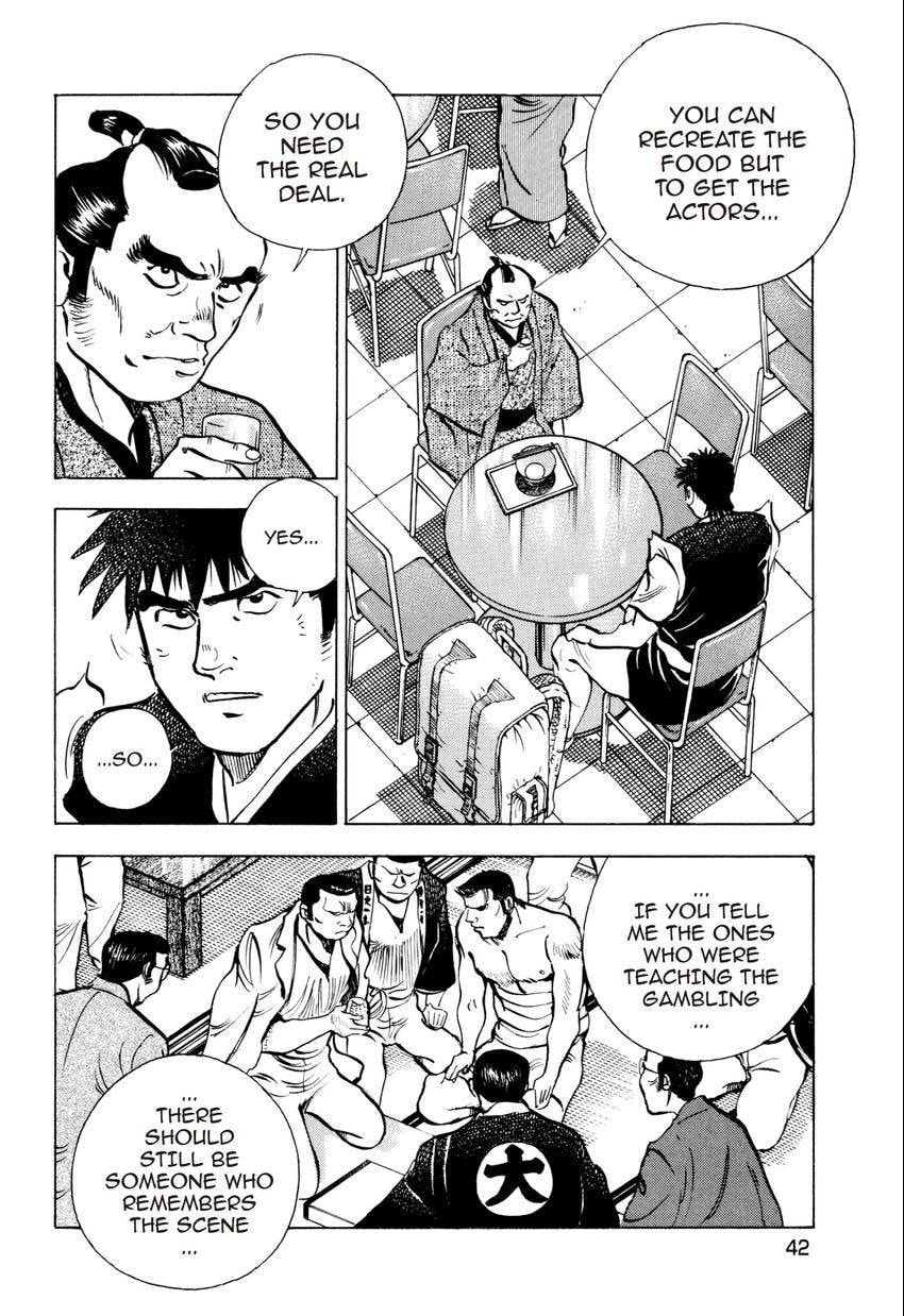 Food Explosion! Chapter 47 page 17 - 