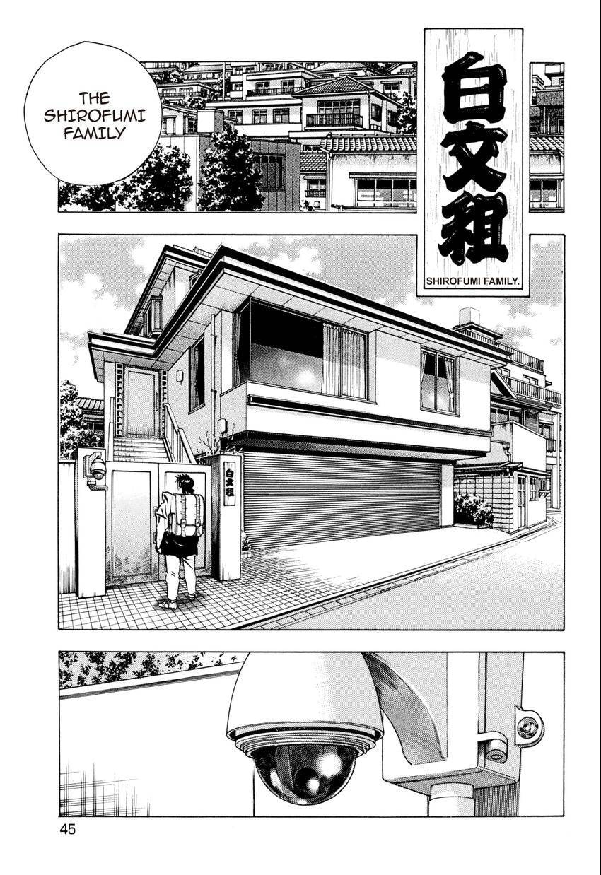 Food Explosion! Chapter 47 page 20 - 