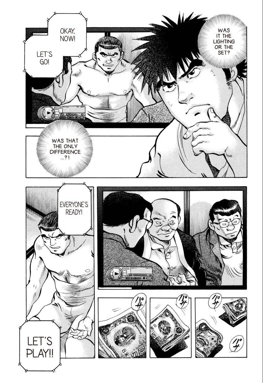Food Explosion! Chapter 47 page 7 - 