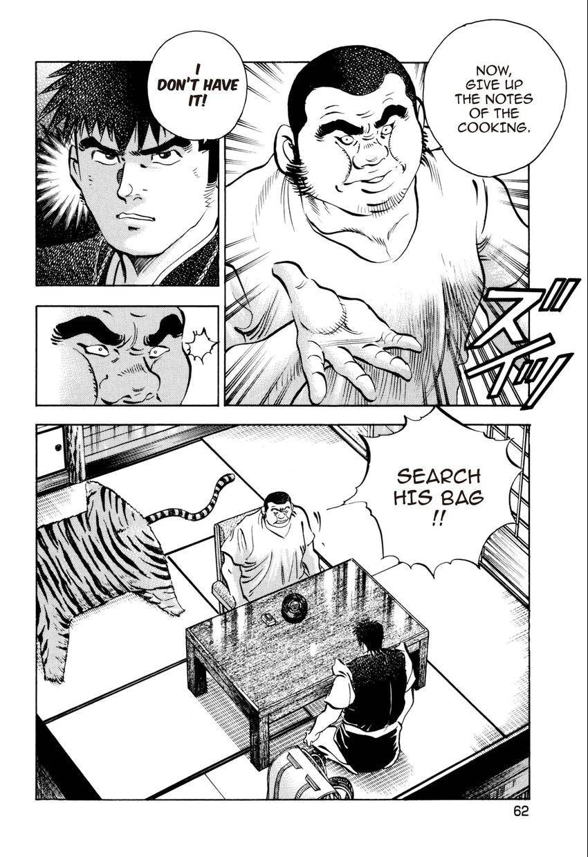 Food Explosion! Chapter 48 page 15 - 