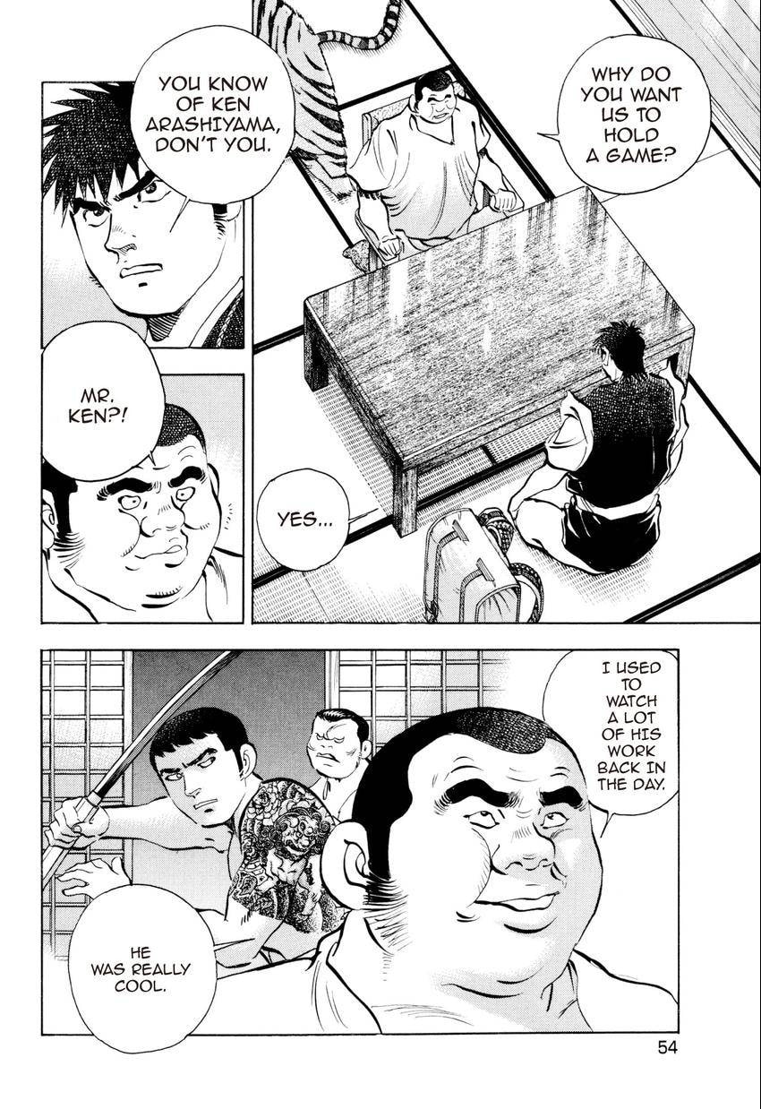 Food Explosion! Chapter 48 page 7 - 