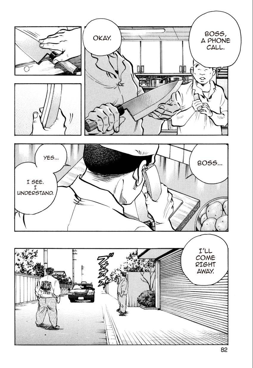 Food Explosion! Chapter 49 page 13 - 